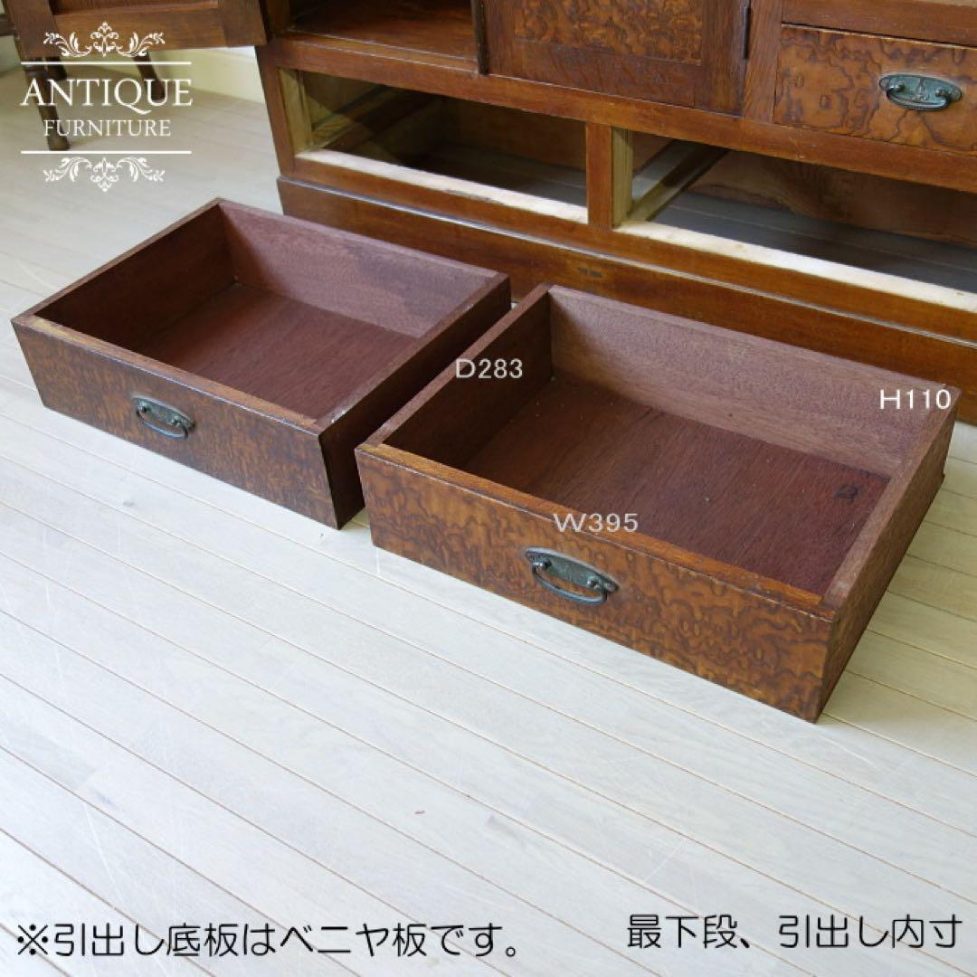 アンティーク 収納棚 飾り棚 書棚