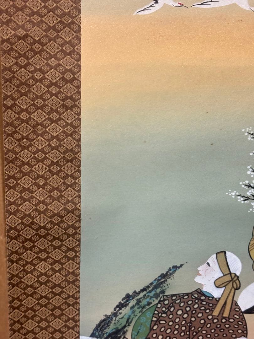 掛け軸 高砂　慶事・お正月用 縁起物　香雪作