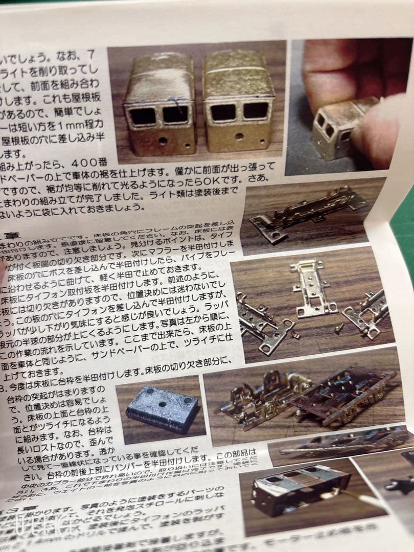 ナ*ー様 2002年 鉄道模型ショウ限定 木曽の富士重工小型モーターカー 未組立