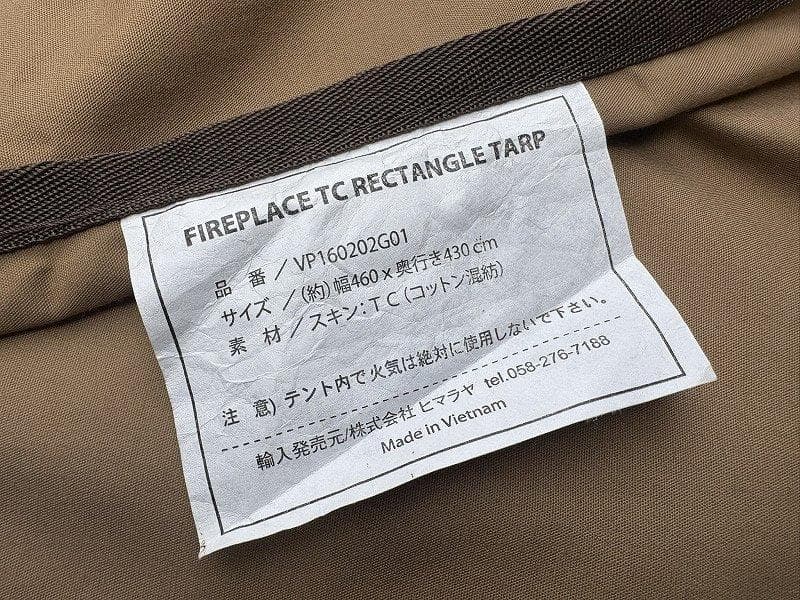 未使用！ビジョンピークス ファイアプレイスTCレクタタープ