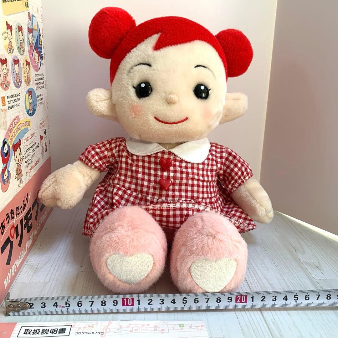プリモプエラ　BANDAI 　ぬいぐるみ　プリモプエル