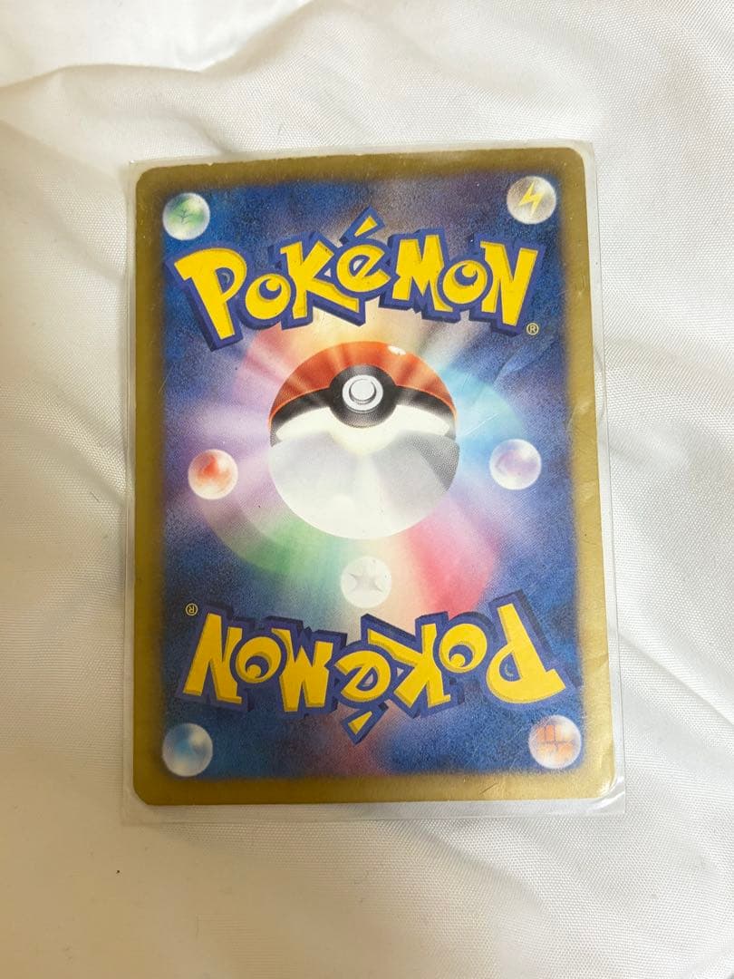 ホワイトキュレムEX ポケモンカード
