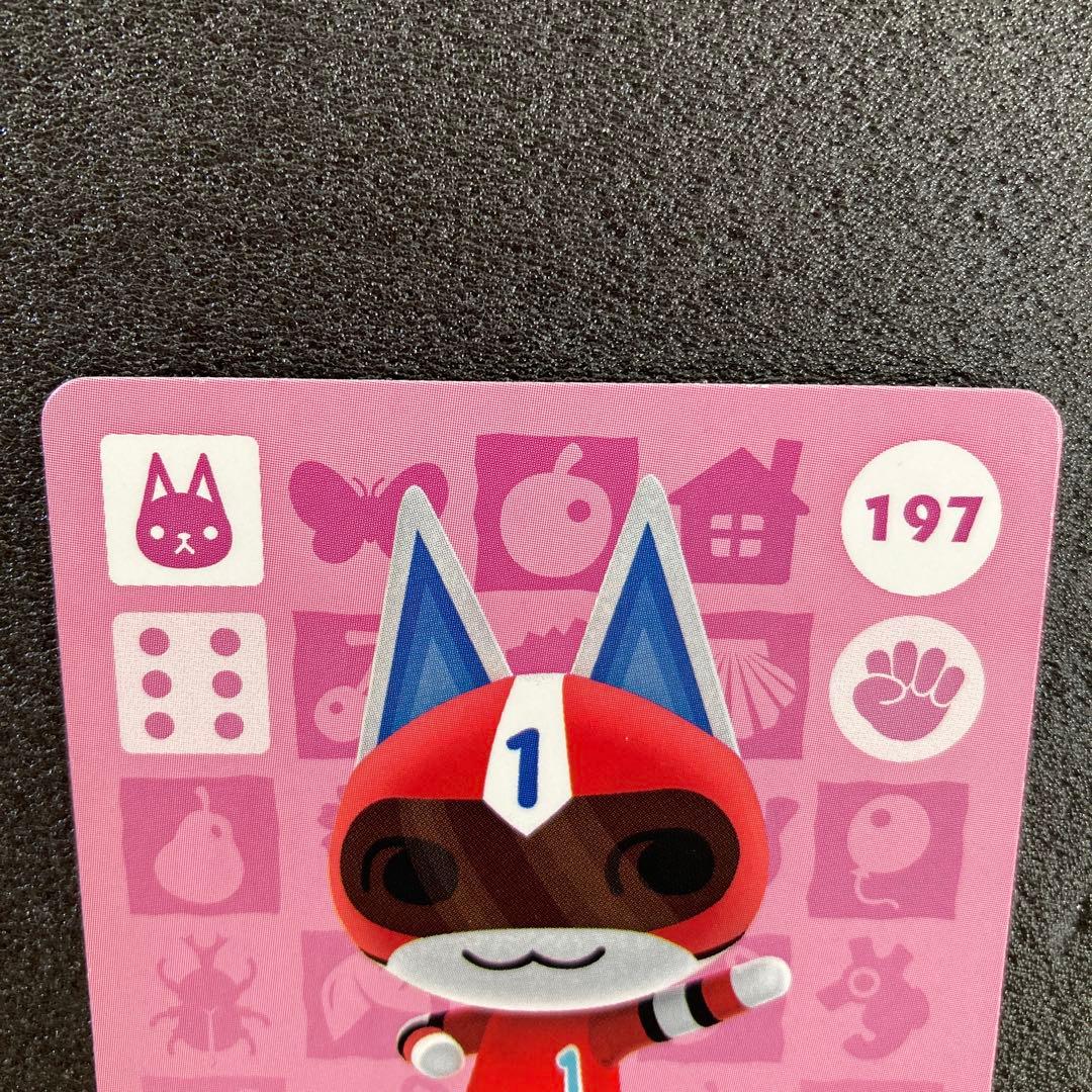 どうぶつの森　amiiboカード　ネコ住民　23枚