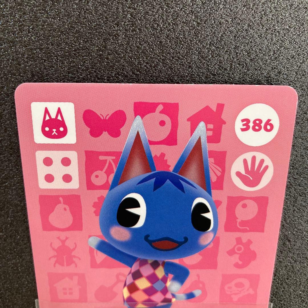 どうぶつの森　amiiboカード　ネコ住民　23枚