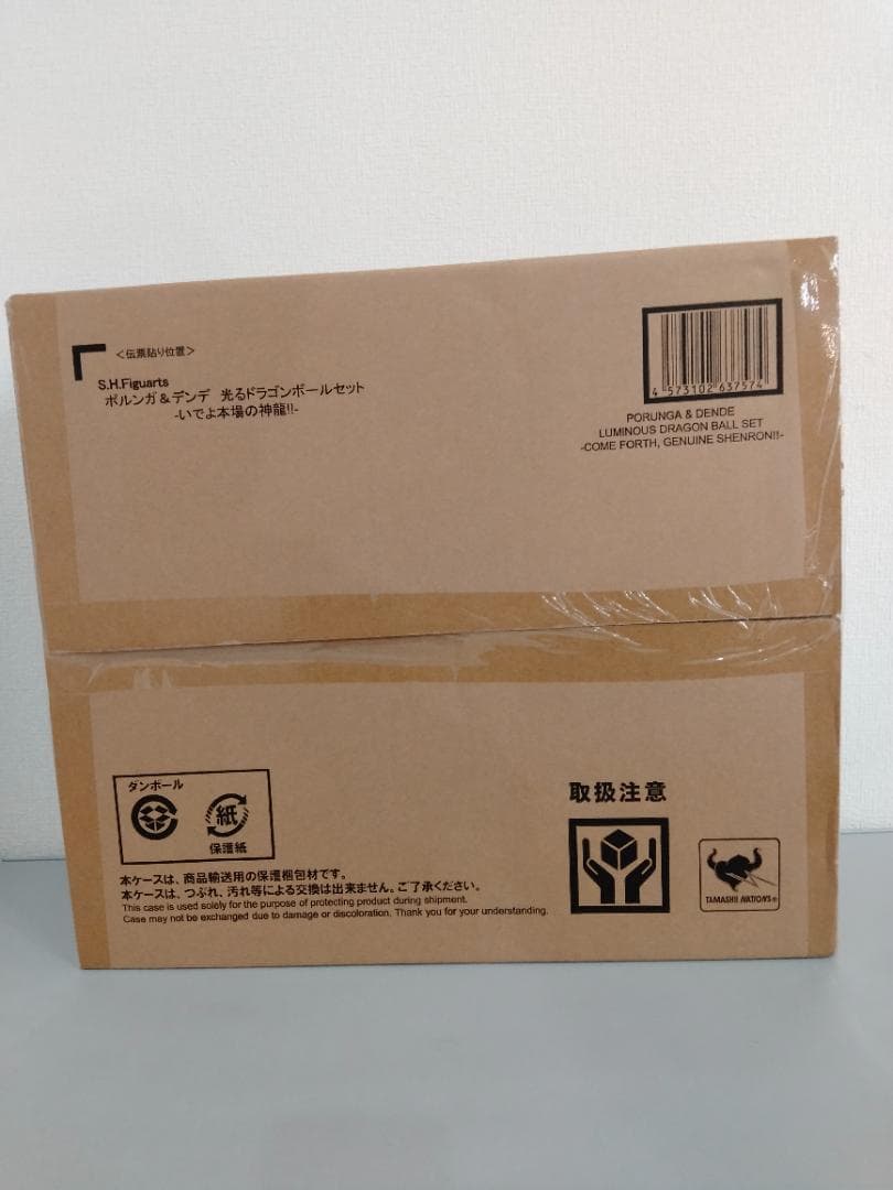 新品 S.H.Figuarts ポルンガ＆デンデ ドラゴンボール フィギュアーツ