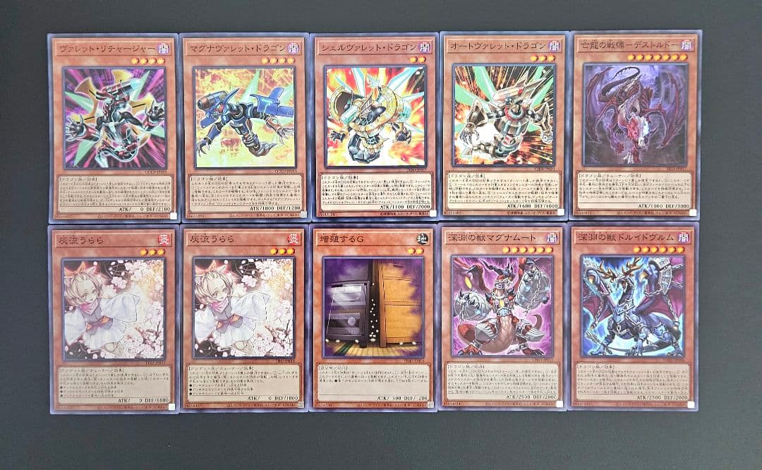 遊戯王 【本格構築】ヴァレット 構築済みデッキ ヴァレル 深淵の獣