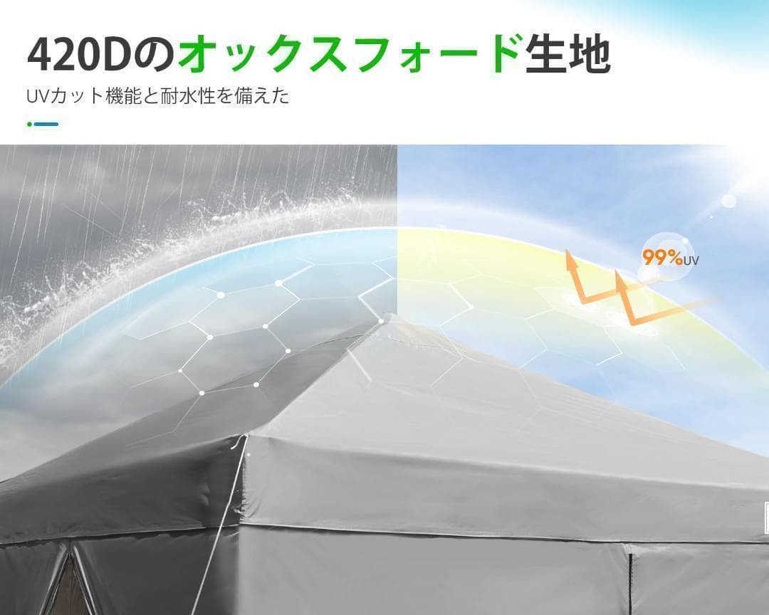 【M2696-179-130】タープテント 3段階調節　アウトドア