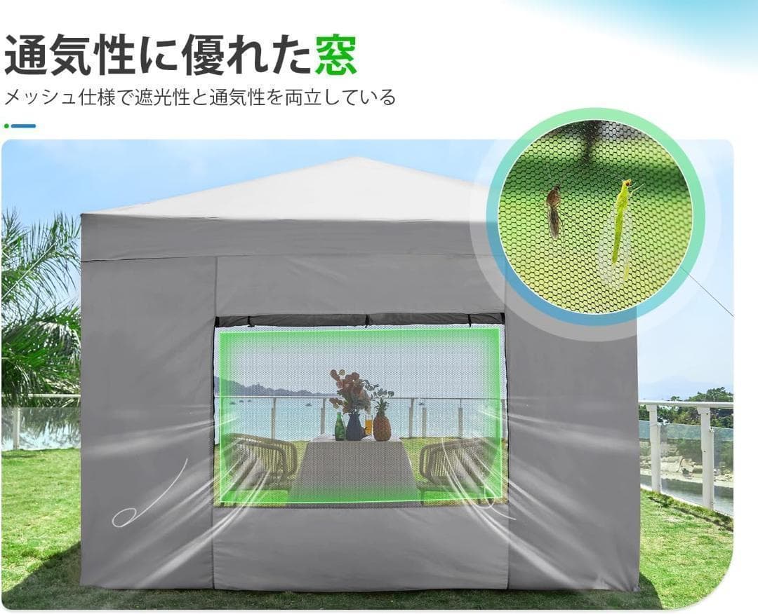 【M2696-179-130】タープテント 3段階調節　アウトドア