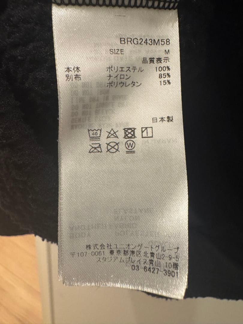 ブリーフィング　ハーフジップフリースサイズM