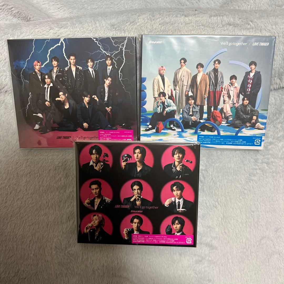 Man シングル　CD 15枚　新品・未開封