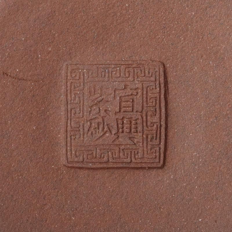きち 　中国　宣興紫砂銘　紫砂　朱泥　急須　茶壷　C　9218