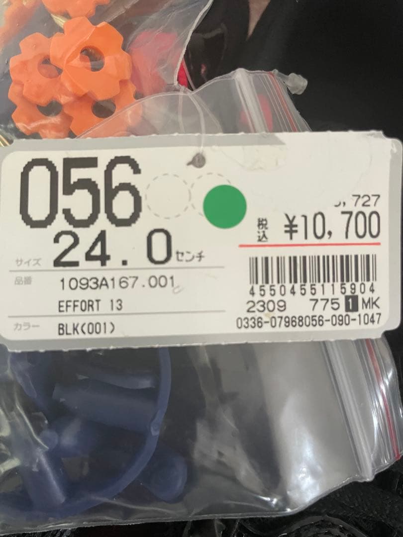 ASICS(アシックス) ＥＦＦＯＲＴ １３ 24.0cm