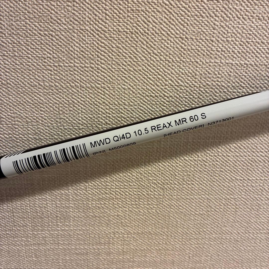 鏡　三菱ケミカル　REAX MR 60S スリーブ付