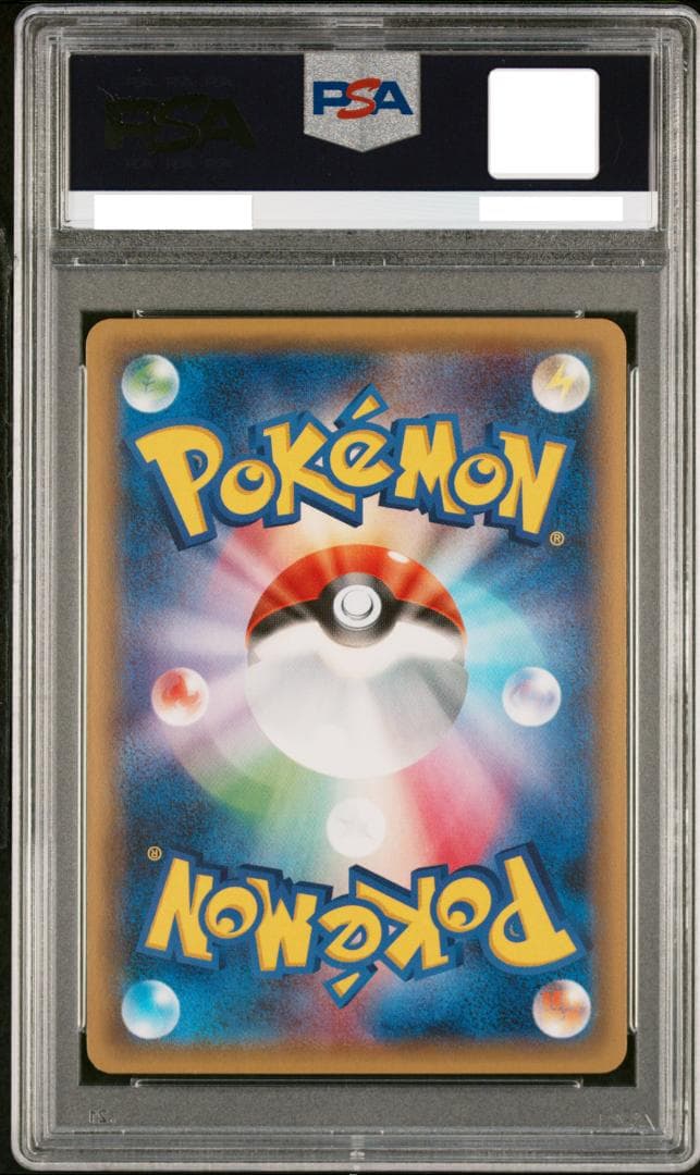 【PSA10】ジラーチ 015/032 ポケキュン CP3