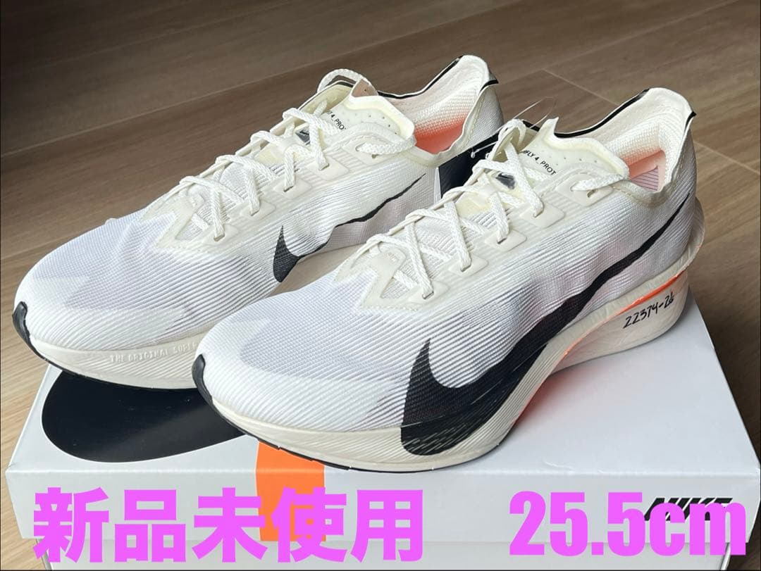VAPORFLY NEXT % 4 PROTO ヴェイパーフライ4 25.5cm