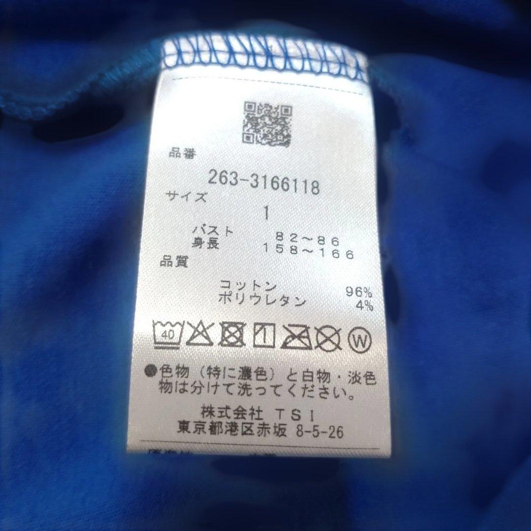 ジャックバニー モックネックカットソー 1