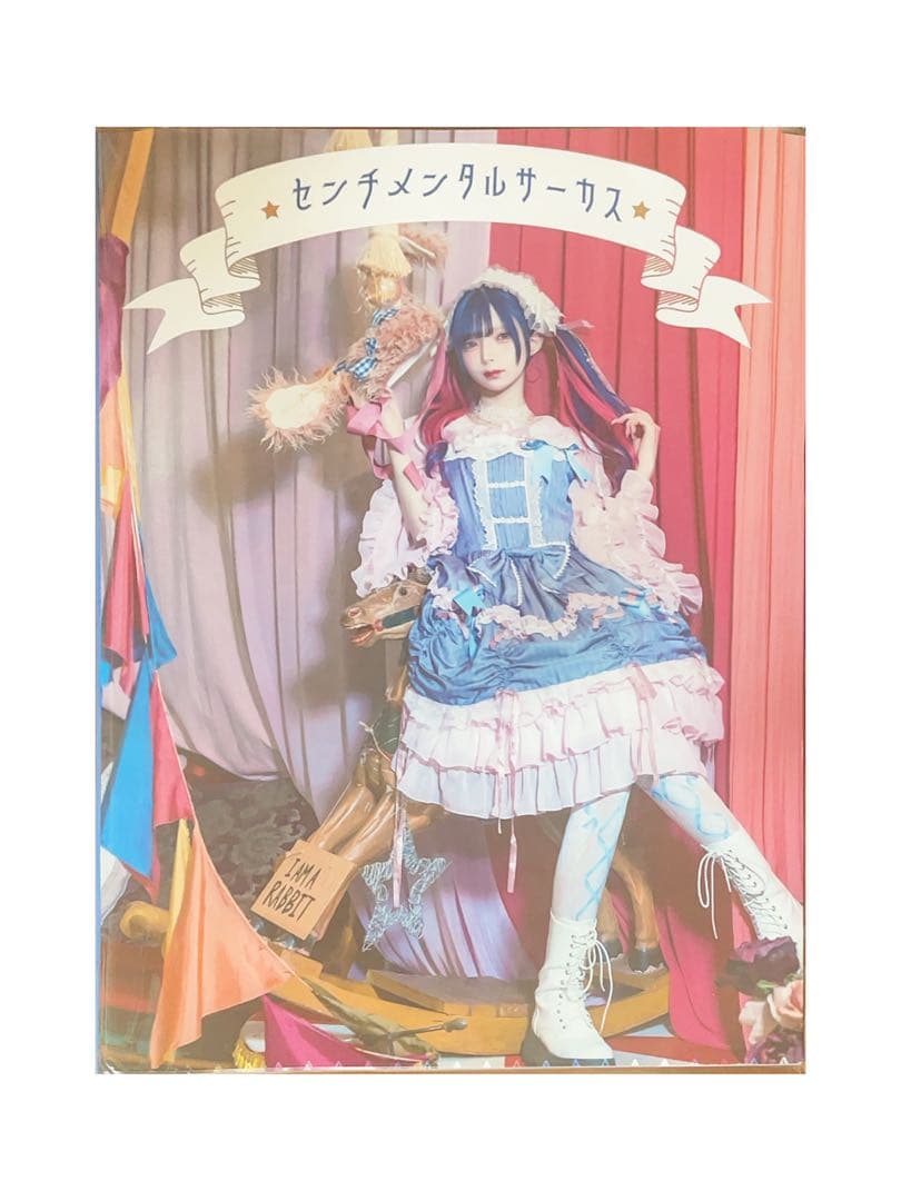 NANIMONO 柊真ミフユ　生誕祭2024 センチメンタルサーカス 写真集