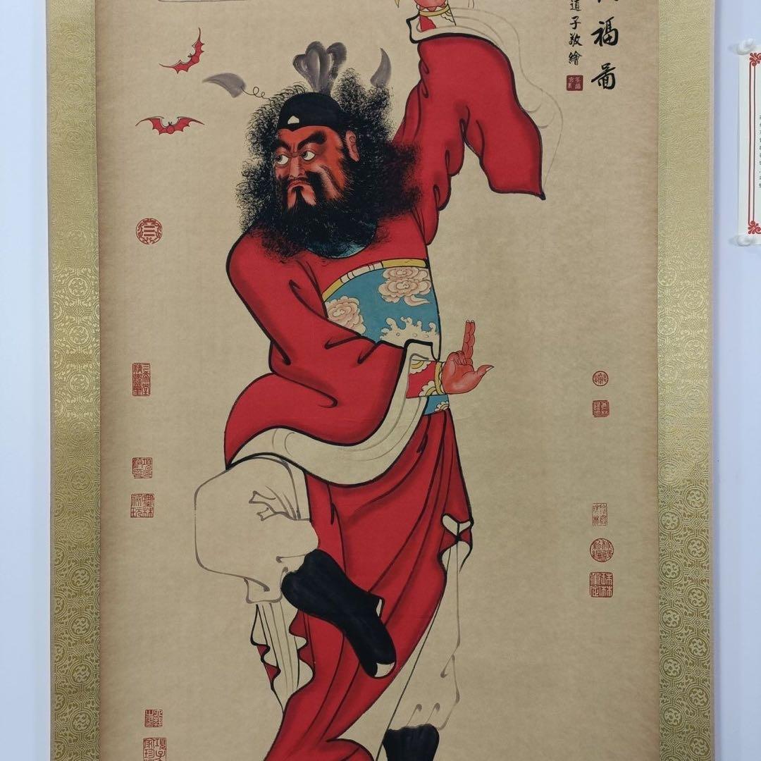 吴道子 钟馗図》 中堂掛軸 鑑賞用 宣紙装裱／魔除け・開運飾り