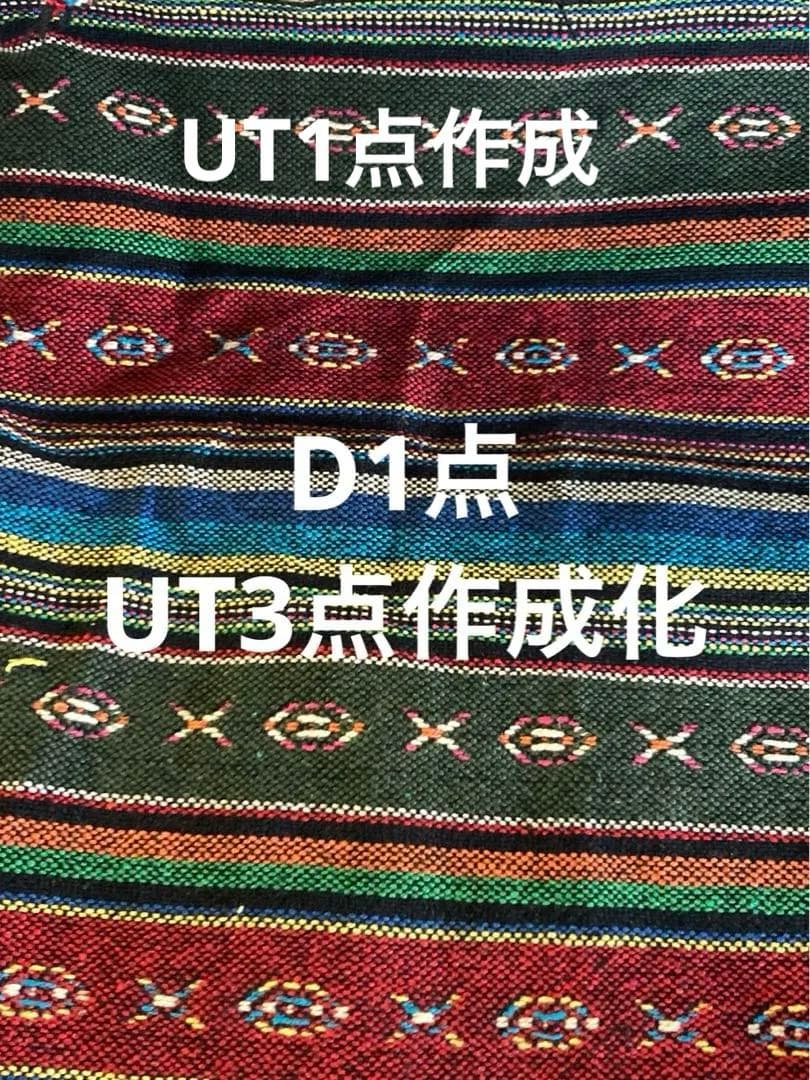 メキシカンドビー４種