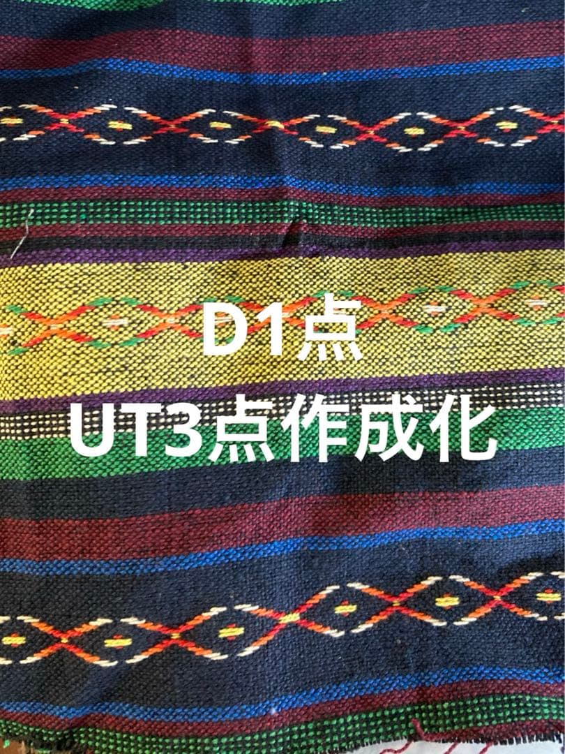 メキシカンドビー４種