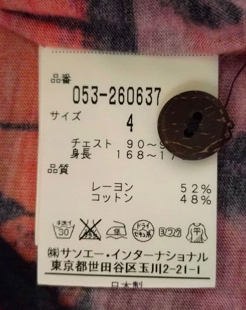 【大人気！】パーリーゲイツ レーヨン 総柄 半袖ポロシャツ 4 M ゴルフウェア