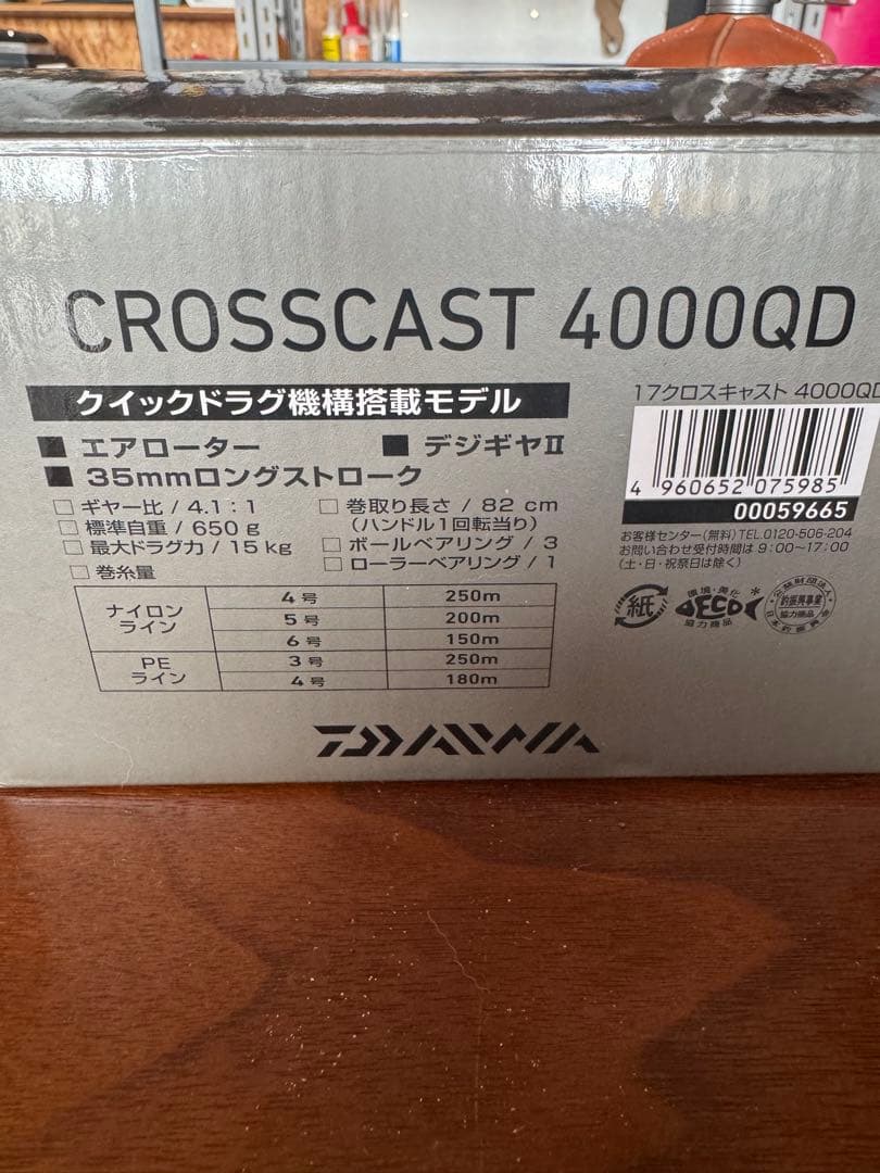 北　Daiwa CROSSCAST 4000QD スピニングリール