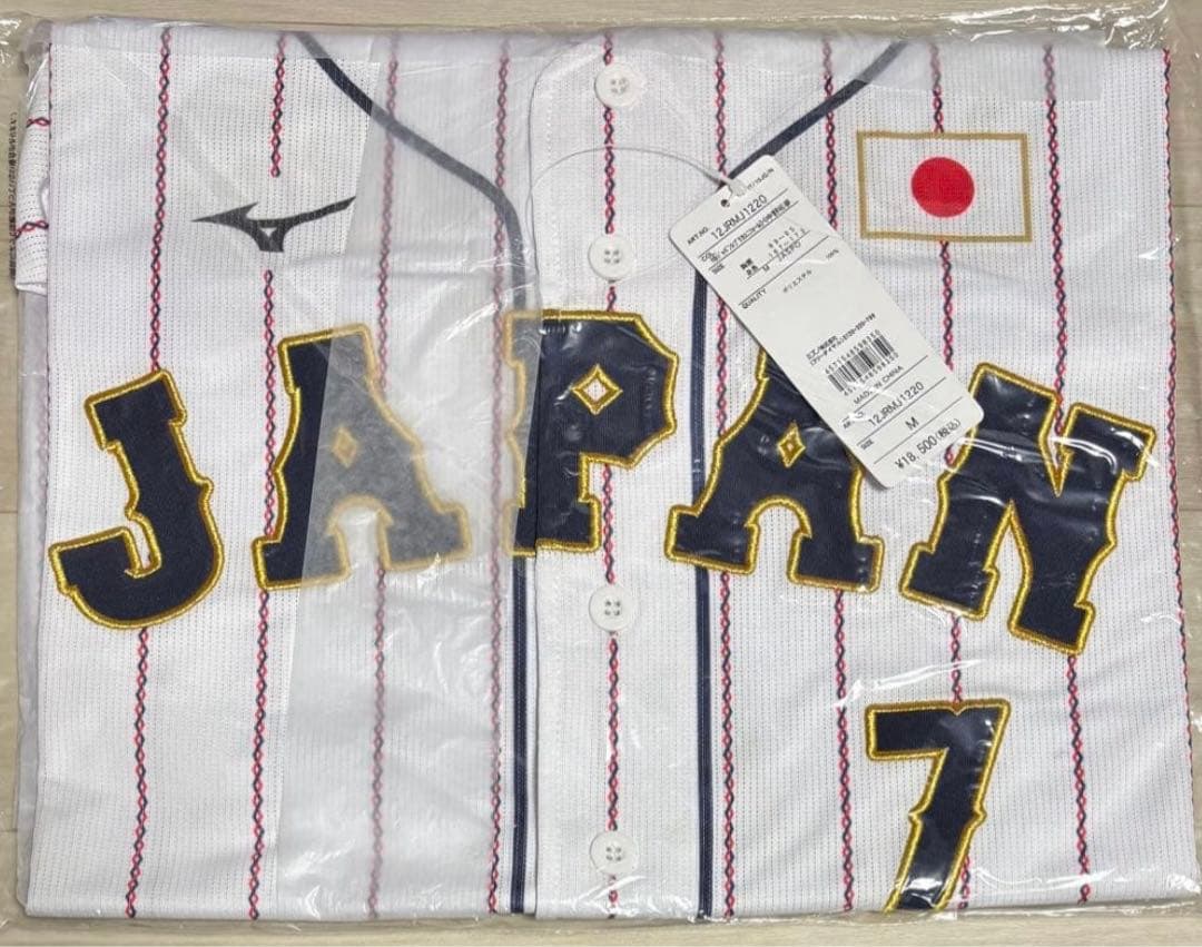 と*め様 ⭐️新品未使用 侍ジャパン⭐️ 野球 日本代表 中野拓夢選手レプリカユ