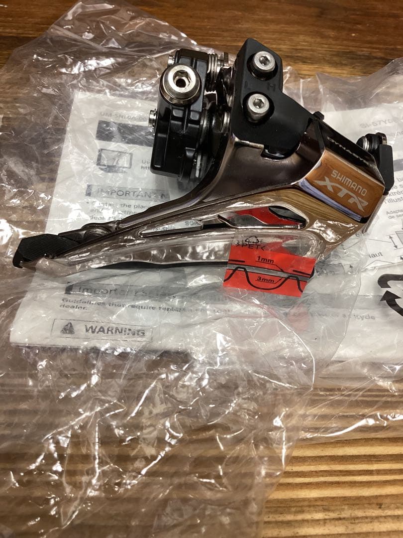 シマノ　フロントディレーラー　XTR FD-M9025-L