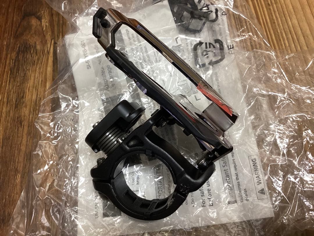 シマノ　フロントディレーラー　XTR FD-M9025-L