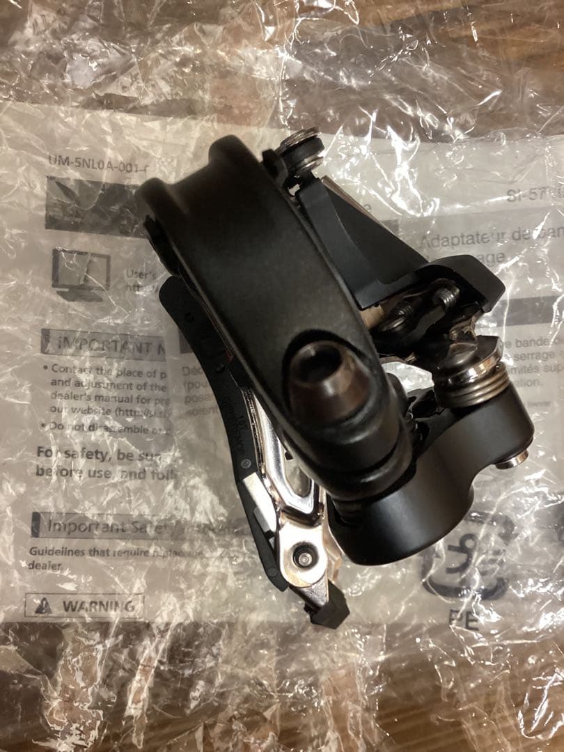 シマノ　フロントディレーラー　XTR FD-M9025-L
