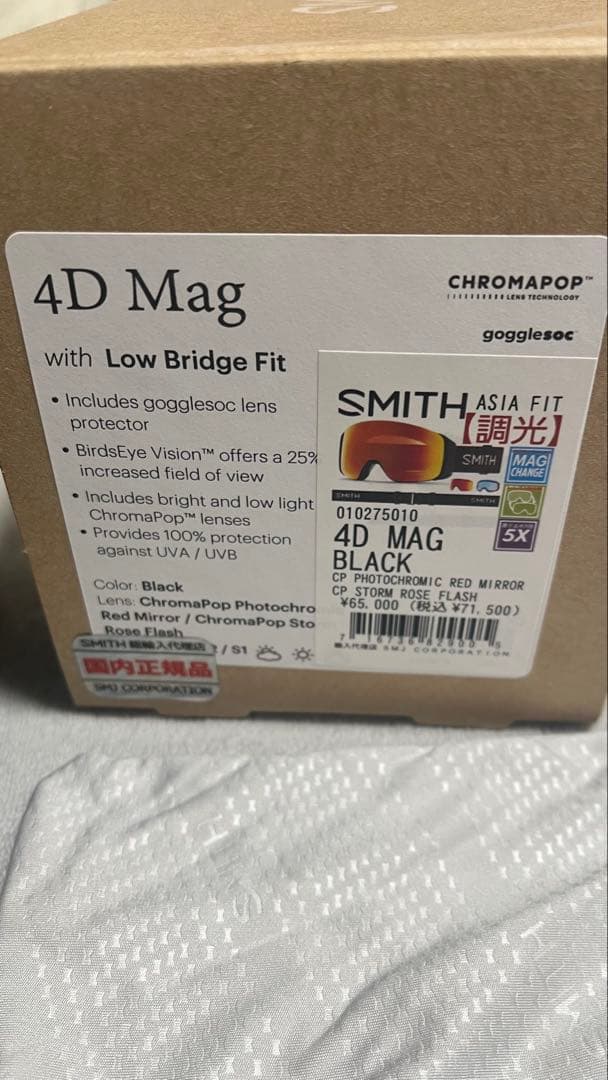 2025 SMITH 4D MAG 調光 国内正規品