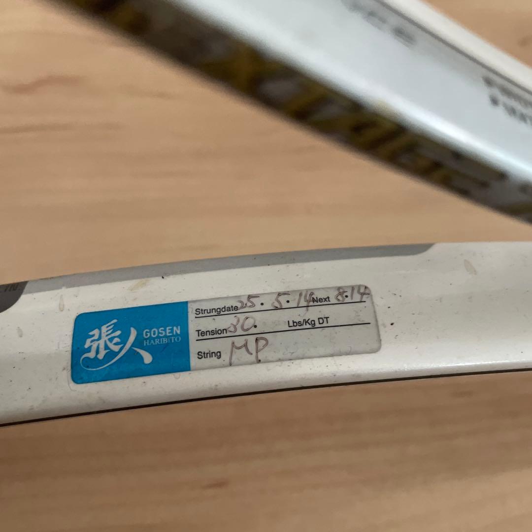 ネクステージ　NEXTAGE　70v　70 v　YONEX　ヨネックス　ラケット