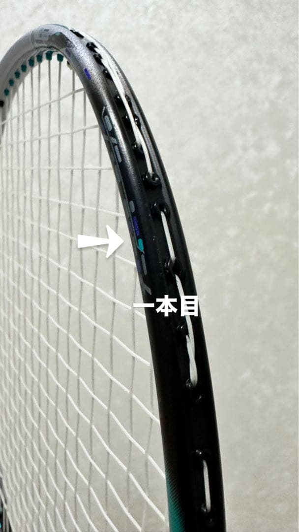 アストロクス88dプロ4u5 3本セット　一本ジャンク品