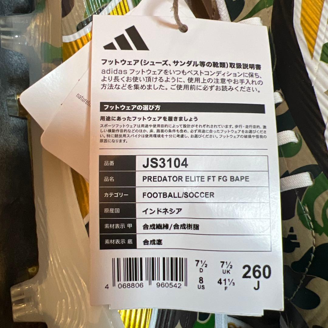 ゆうです！！