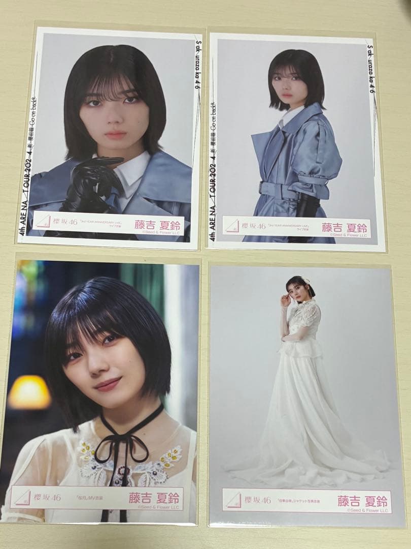 藤吉夏鈴 生写真 まとめ売り36枚