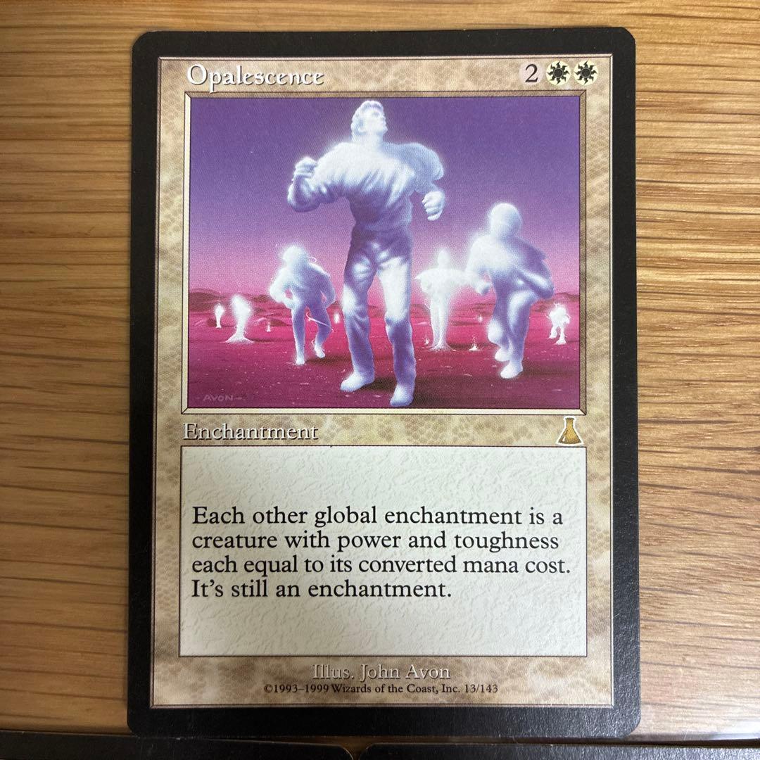 MTG オパール色の輝き/Opalescence 英語版3枚セット