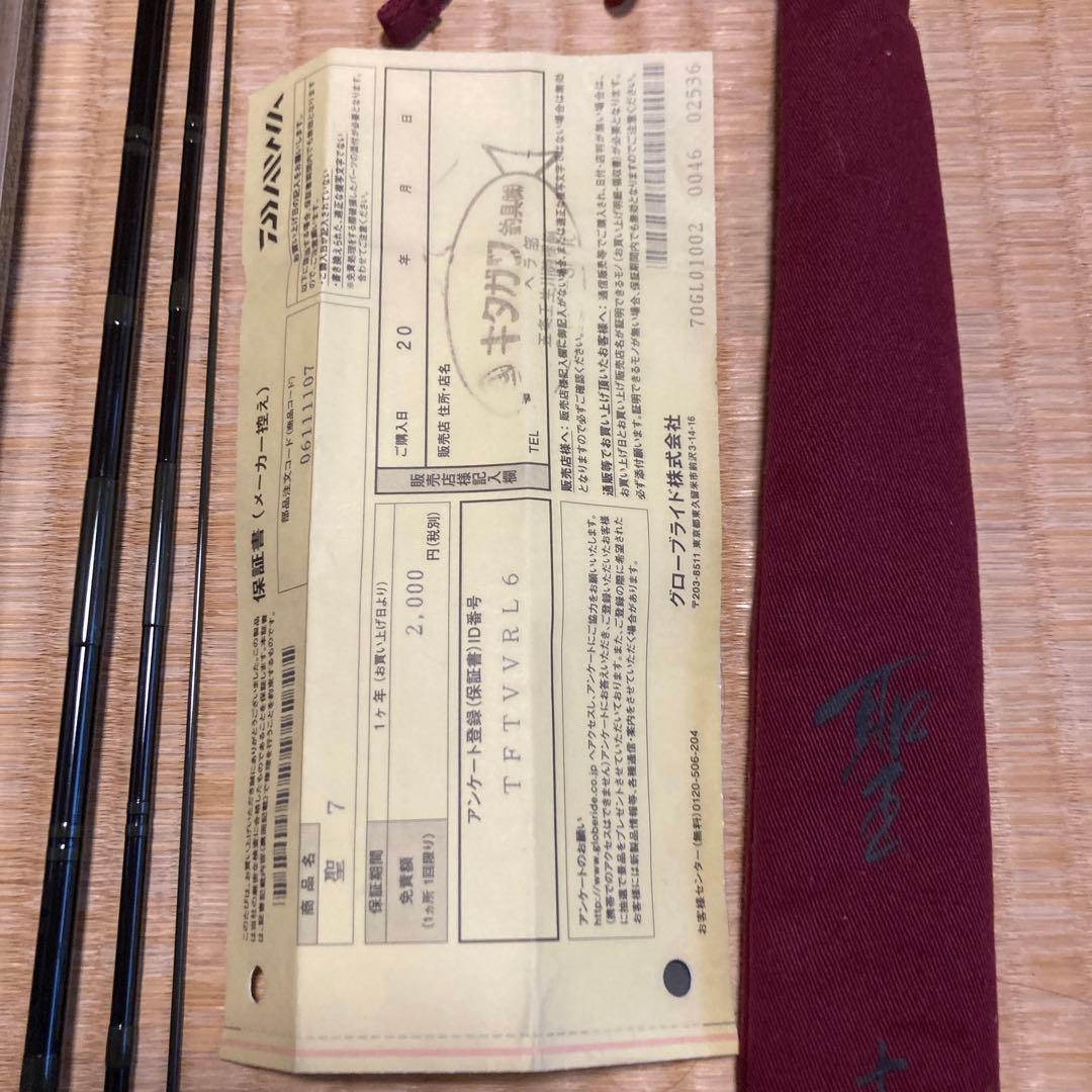 へら竿 ダイワ　3代目　聖７尺　保証書、専用ケース付き