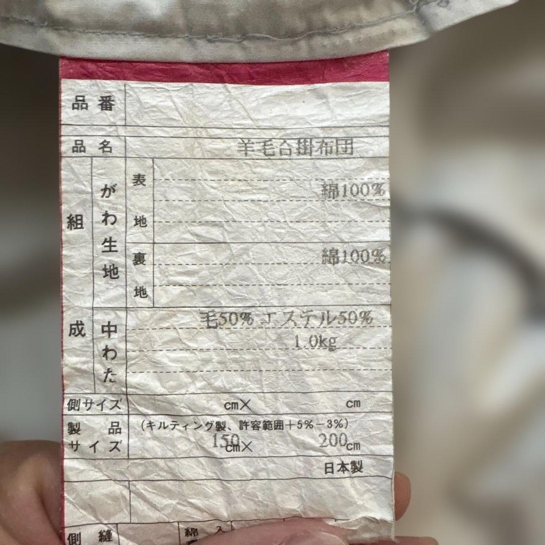 Romanesk 掛け布団 水色とピンク４枚