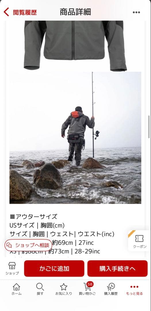 Simms G3 Guide Jacket グレー/ブラック