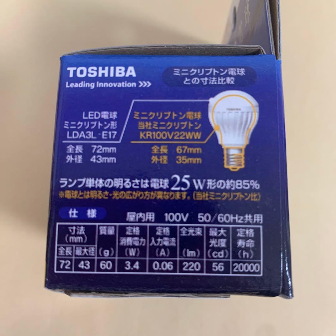 TOSHIBA LED電球　LDA3L-E17 3個セット