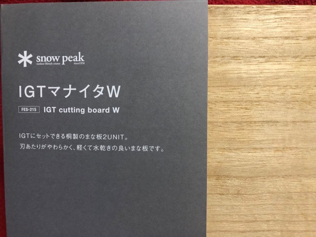  peak IGTマナ板W 限定品