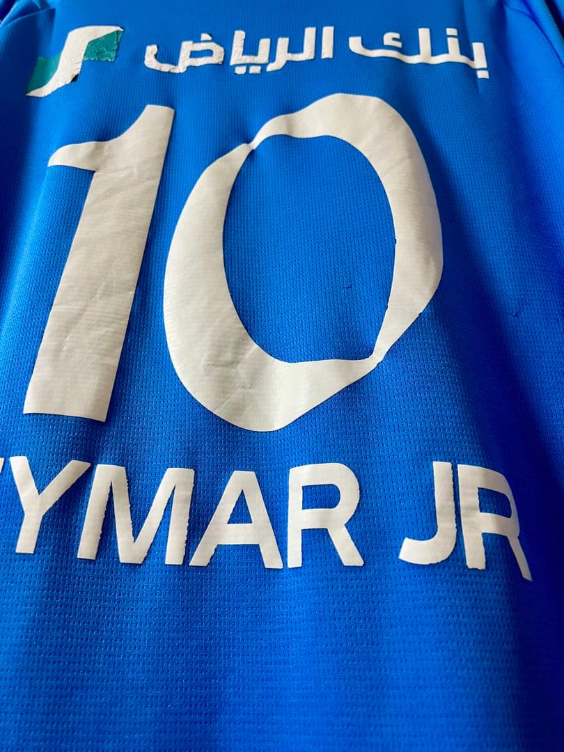 Puma Al Hilal シャツ 10 Neymar Jr.