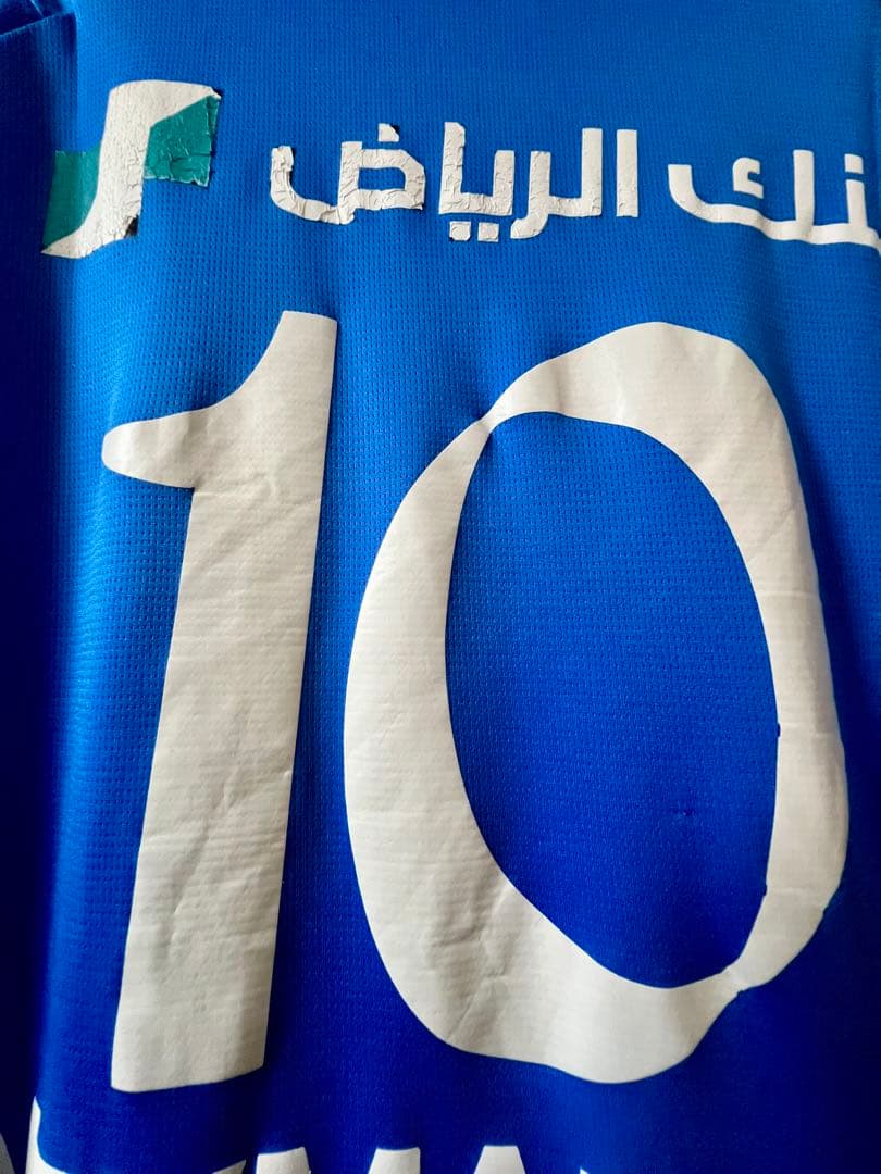 Puma Al Hilal シャツ 10 Neymar Jr.