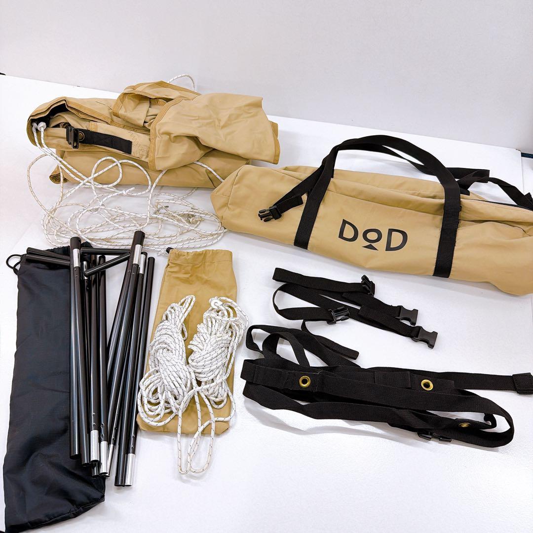 ★希少・廃盤品★DOD TC オーマイロンリナイイッツマイライフタープ ベージュ