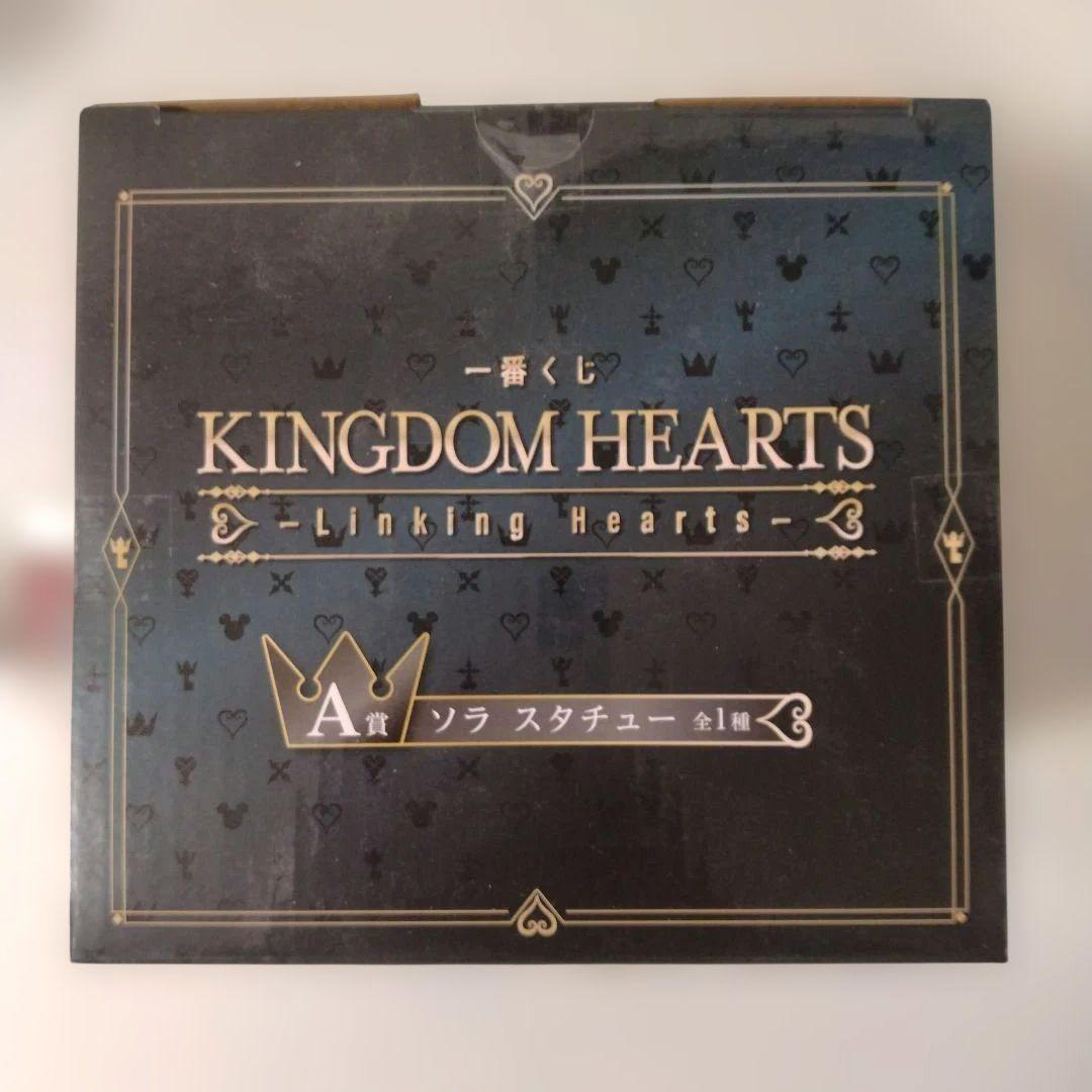 【未開封】一番くじ KINGDOM HEARTS A賞 ソラ オマケつき