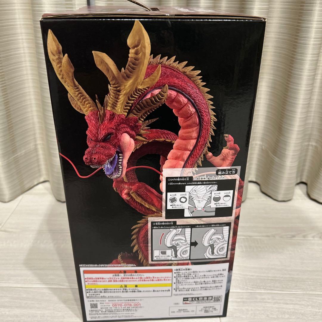 【美品】ドラゴンボール VS オムニバス 究極神龍