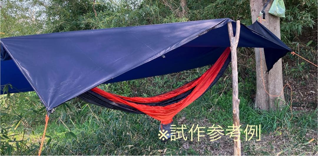 FLEX コーデュラシル RINKO 5×8 TARP 輪行 タープ 本体のみ