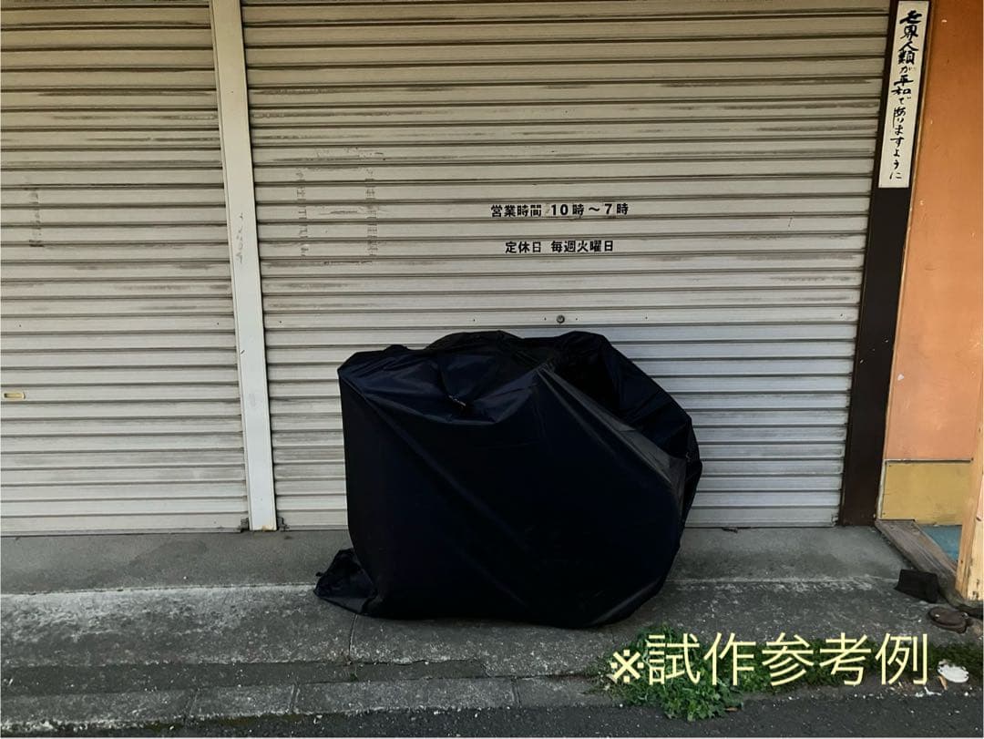 FLEX コーデュラシル RINKO 5×8 TARP 輪行 タープ 本体のみ