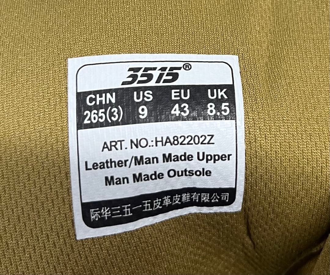 未使用 3515 ミリタリーブーツ ハイカット タクティカルブーツ 26.5㌢