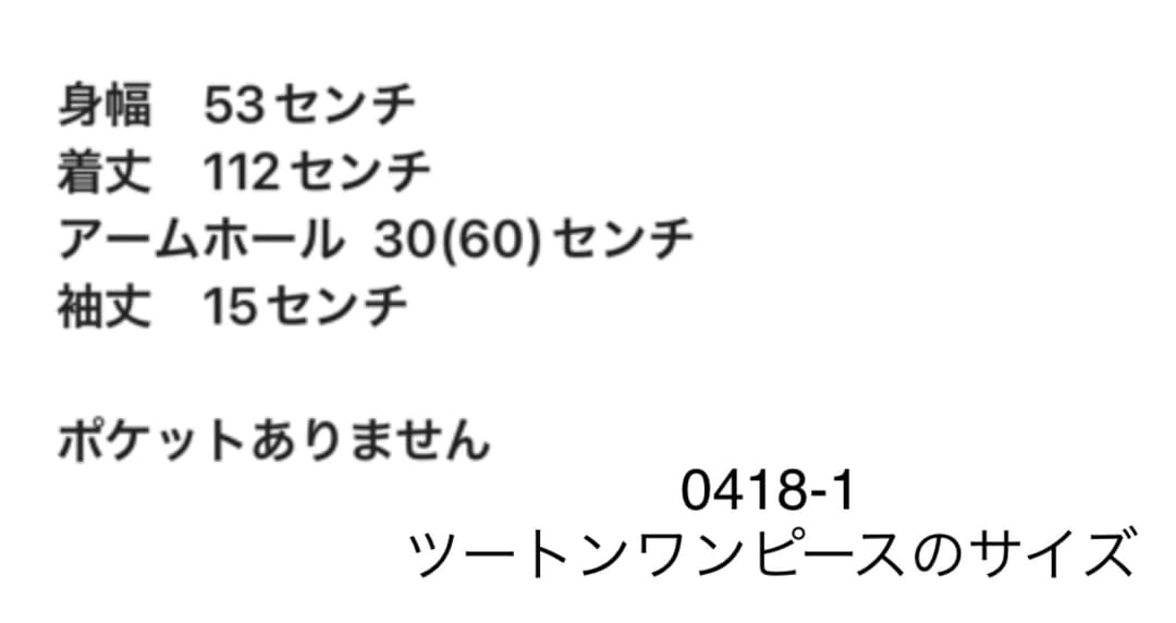 ＹＯＫＯ様確認用